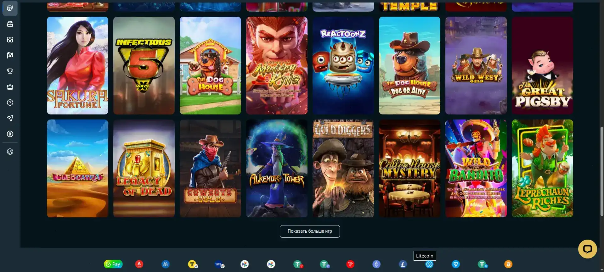 Интерфейс казино Зума на экране ноутбука