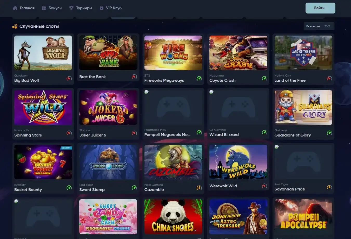 Экран с выбором способов оплаты в казино Зума